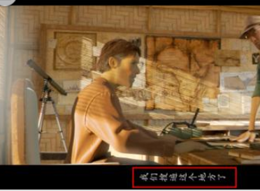 PotPlayer字幕反了怎么调整