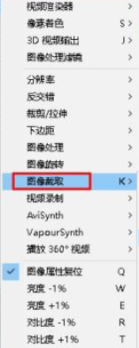PotPlayer怎么截图