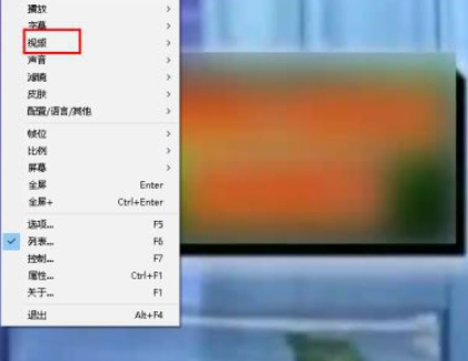 PotPlayer怎么截图