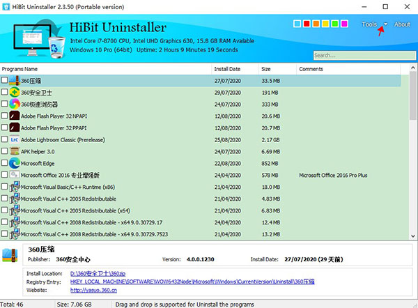 HiBitUninstaller中文版