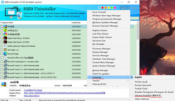 HiBitUninstaller中文版