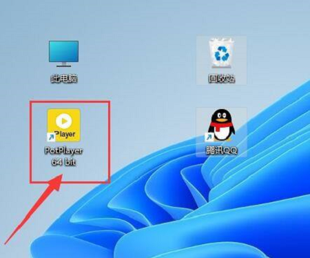 PotPlayer播放失败怎么处理