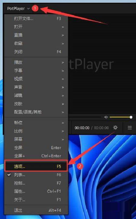 PotPlayer如何禁用暂停或启用播放功能