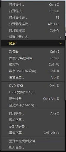 PotPlayer如何在简索中显示缩略图