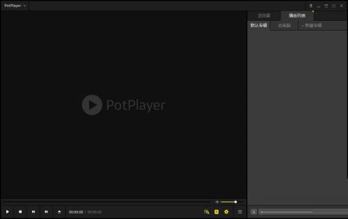 PotPlayer如何在简索中显示缩略图