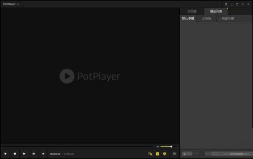 PotPlayer如何更改内置声音处理滤镜设置