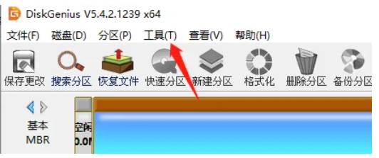diskgenius怎么批量格式化USB磁盘