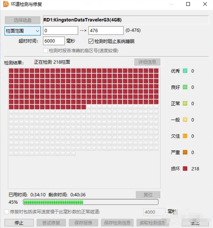 diskgenius怎么检测磁盘坏道