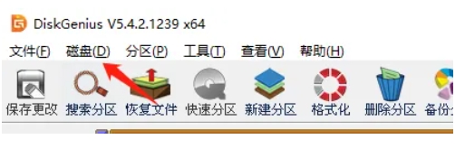 diskgenius怎么设置磁盘为只读