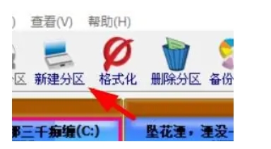 diskgenius怎么新建磁盘的分区