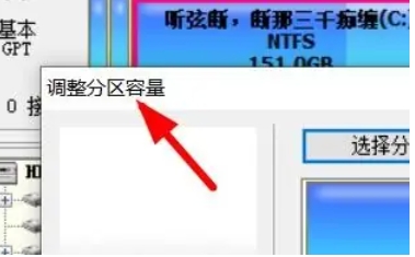 diskgenius怎么新建磁盘的分区