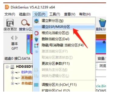 diskgenius怎么格式化磁盘的分区