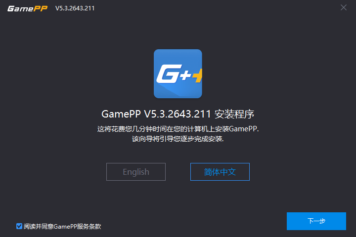游戏加加官网版