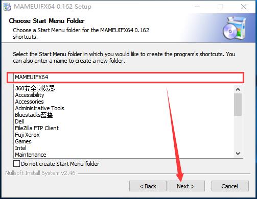 mame模拟器电脑版