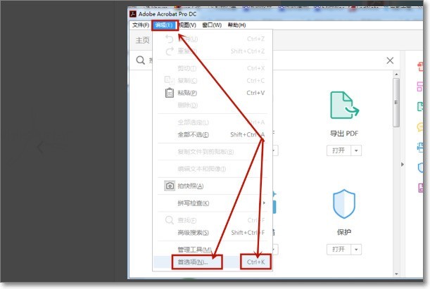 adobe acrobat x pro怎么设置中文