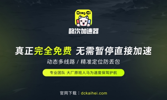 咚次加速器1.1.2.5