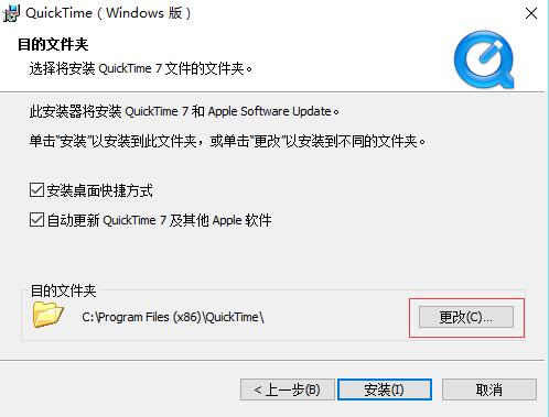 QuickTime官方正版