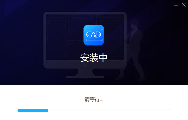 傲软CAD看图最新版