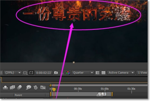 Adobe IllustratorCS5文件中的文字怎么修改