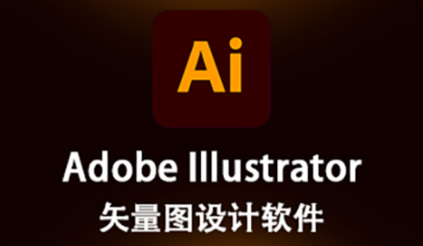 Adobe IllustratorCS5文件中的文字怎么修改