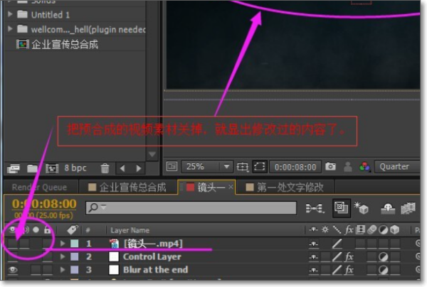 Adobe IllustratorCS5文件中的文字怎么修改