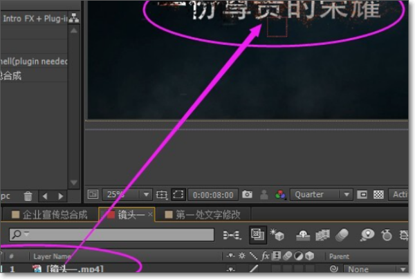 Adobe IllustratorCS5文件中的文字怎么修改