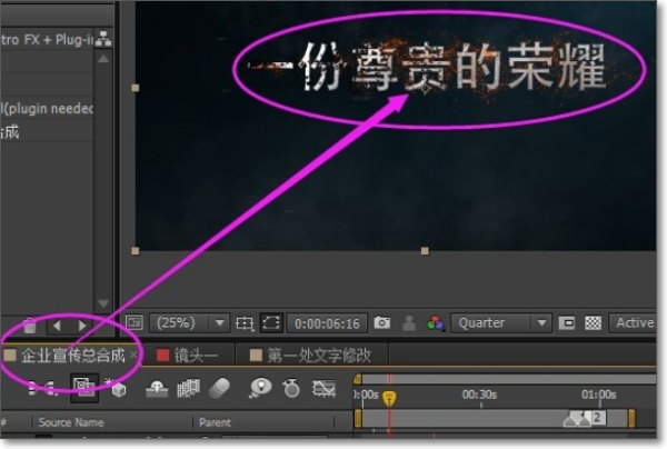 Adobe IllustratorCS5文件中的文字怎么修改