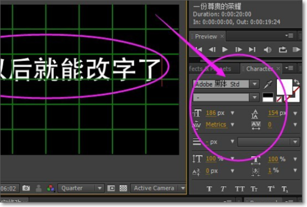 Adobe IllustratorCS5文件中的文字怎么修改