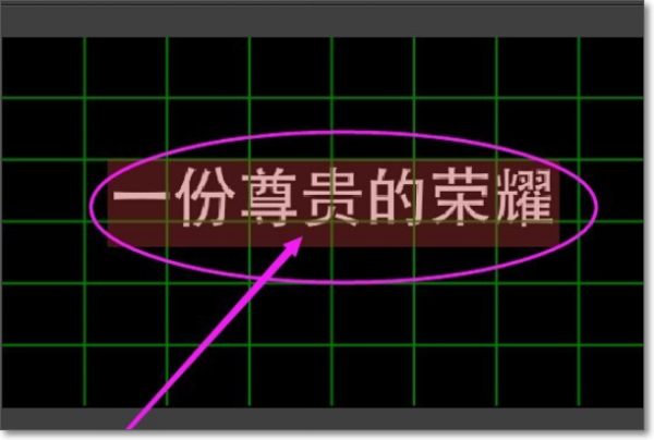 Adobe IllustratorCS5文件中的文字怎么修改