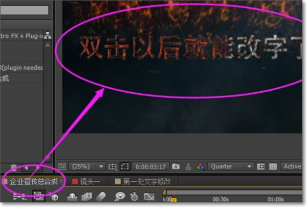 Adobe IllustratorCS5文件中的文字怎么修改