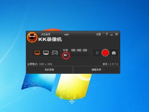 KK录像机录制的视频没有声音