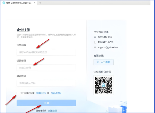 够快云库怎么上传照片
