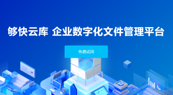 够快云库怎么上传照片