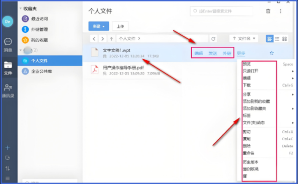 够快云库怎么上传照片