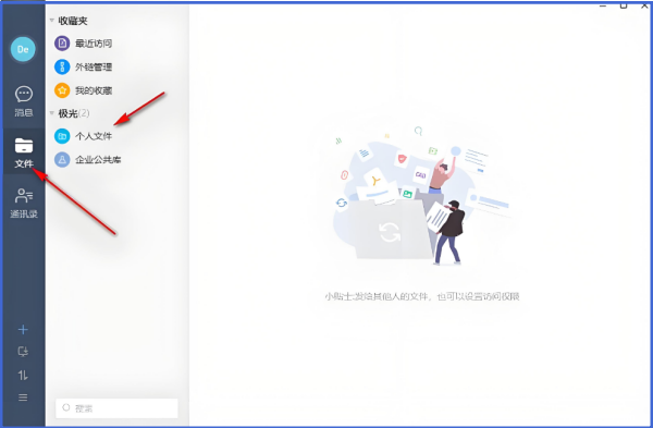 够快云库怎么上传照片