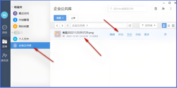 够快云库怎么上传照片