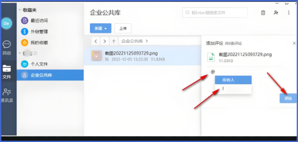 够快云库怎么上传照片