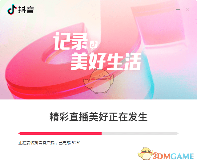 抖音电脑版v6.0.0