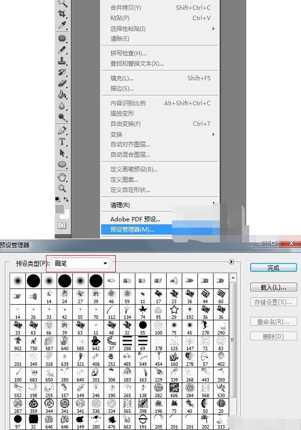 photoshop cs5怎么载入素材