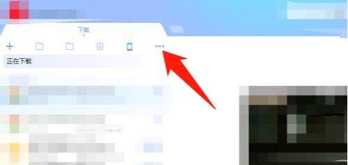 迅雷怎么设置开机启动迅雷