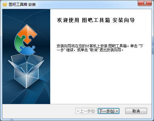 图吧工具箱电脑版