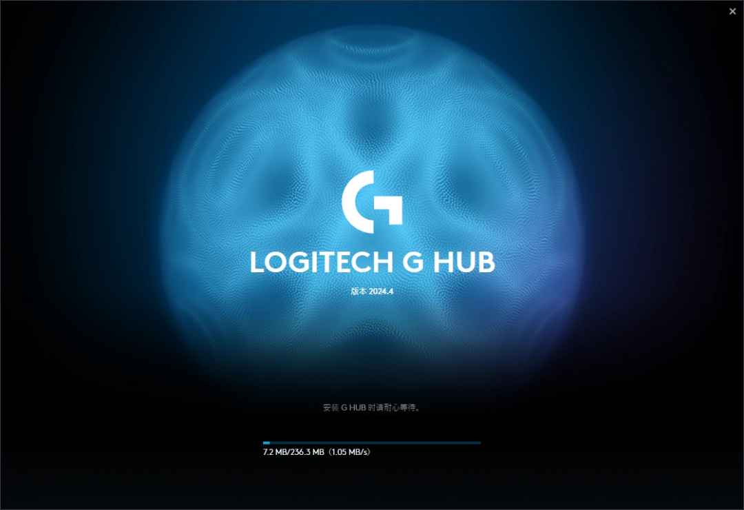 Logitech G HUB2025.3.6161