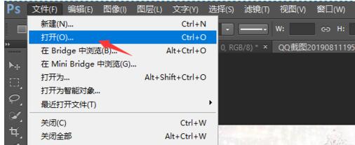 Photoshop CS5怎么新建图层