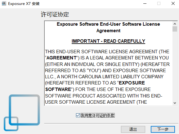 Exposure X7v7.1.0.22