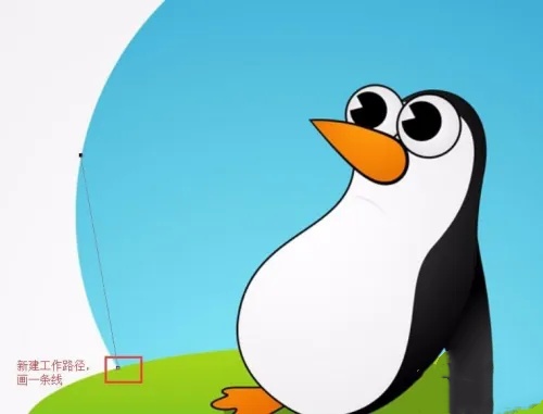 photoshop钢笔工具怎么抠图