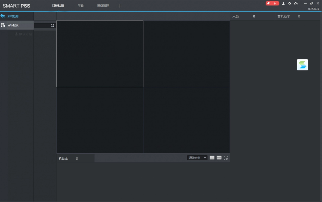 大华smartpss2.003.0000004.0