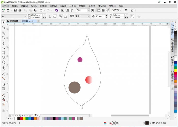CorelDRAW Graphics Suite怎么填充颜色