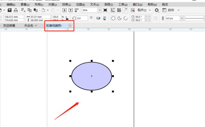 CorelDRAW Graphics Suite怎么去掉轮廓线