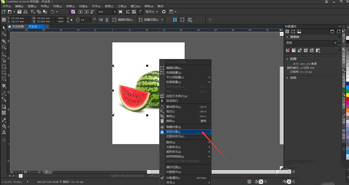 CorelDRAW Graphics Suite怎么抠图