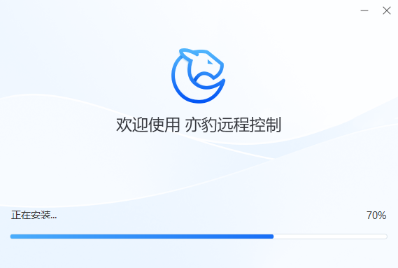 亦豹远程控制1.0.0.1135